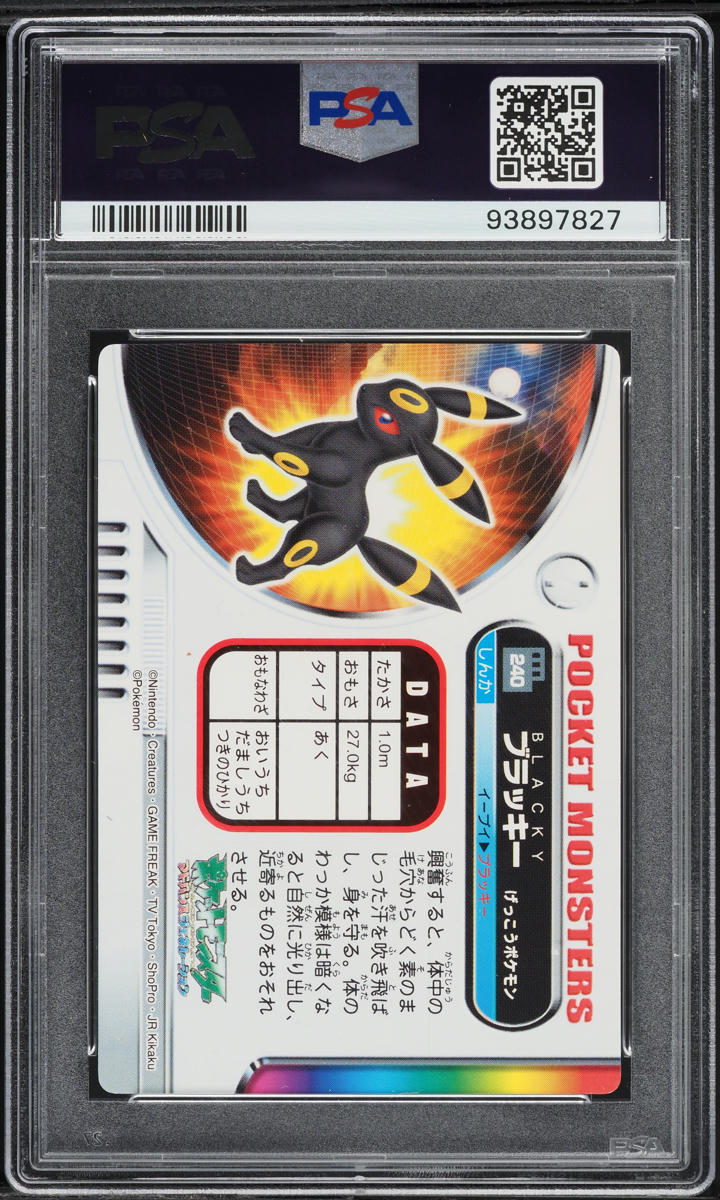2005 Pokamon Japanese Carddass Advanced Generation Zukan Rainbow Umbreon PSA 10