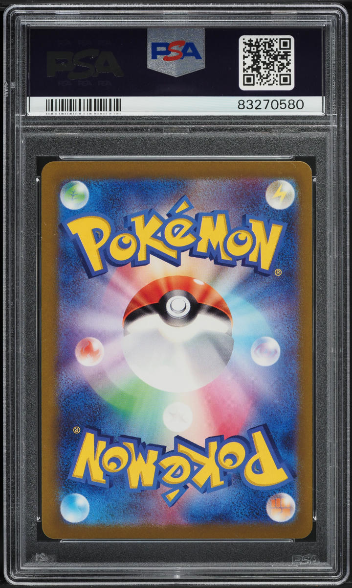 2023 Pokemon Japanese SV Clay Burst Art Rare Flamigo #082 PSA 9 MINT