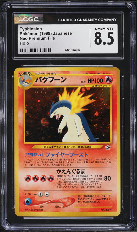 1999 Pokemon Japanese Neo Premium File Holo Typhlosion #157 PSA 10