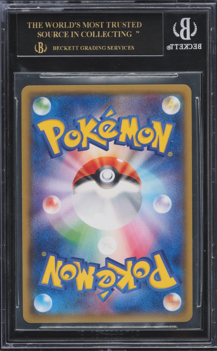 2015 Pokemon Japanese XY Promo Full Art Gyarados Poncho Pikachu #151 BGS 10 BLACK LABEL