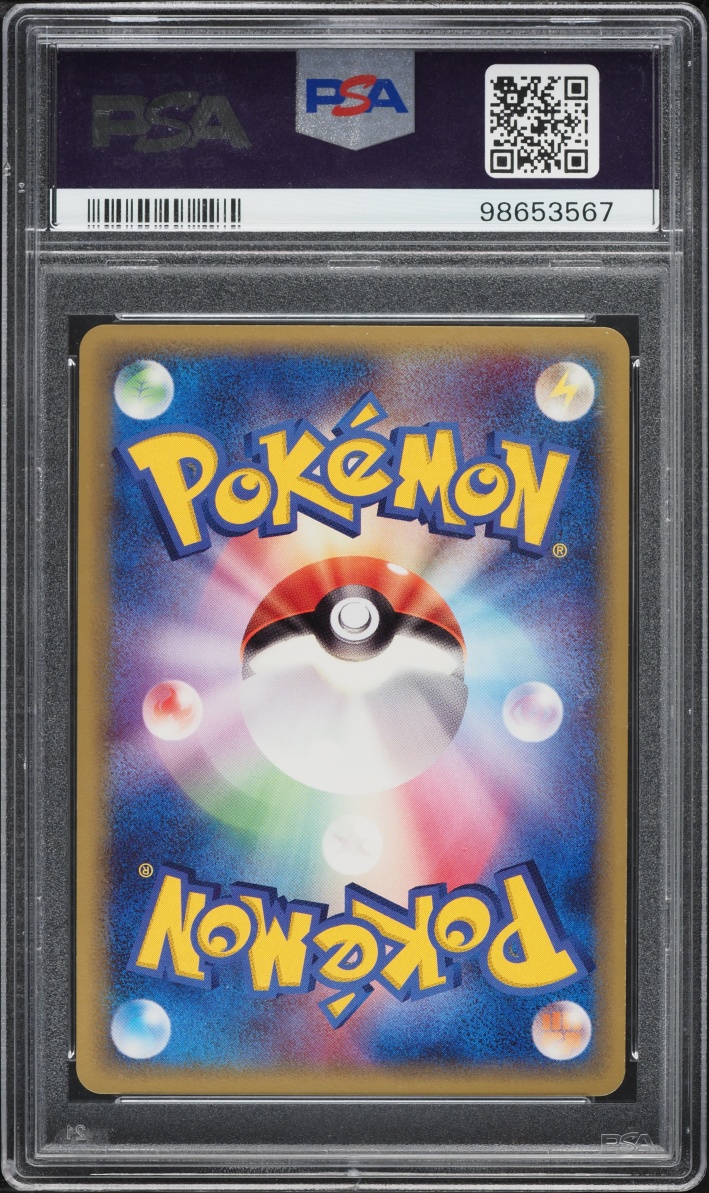 2005 Pokemon Japanese Holon Research Tower Holo Rayquaza #043 PSA 10 GEM MINT