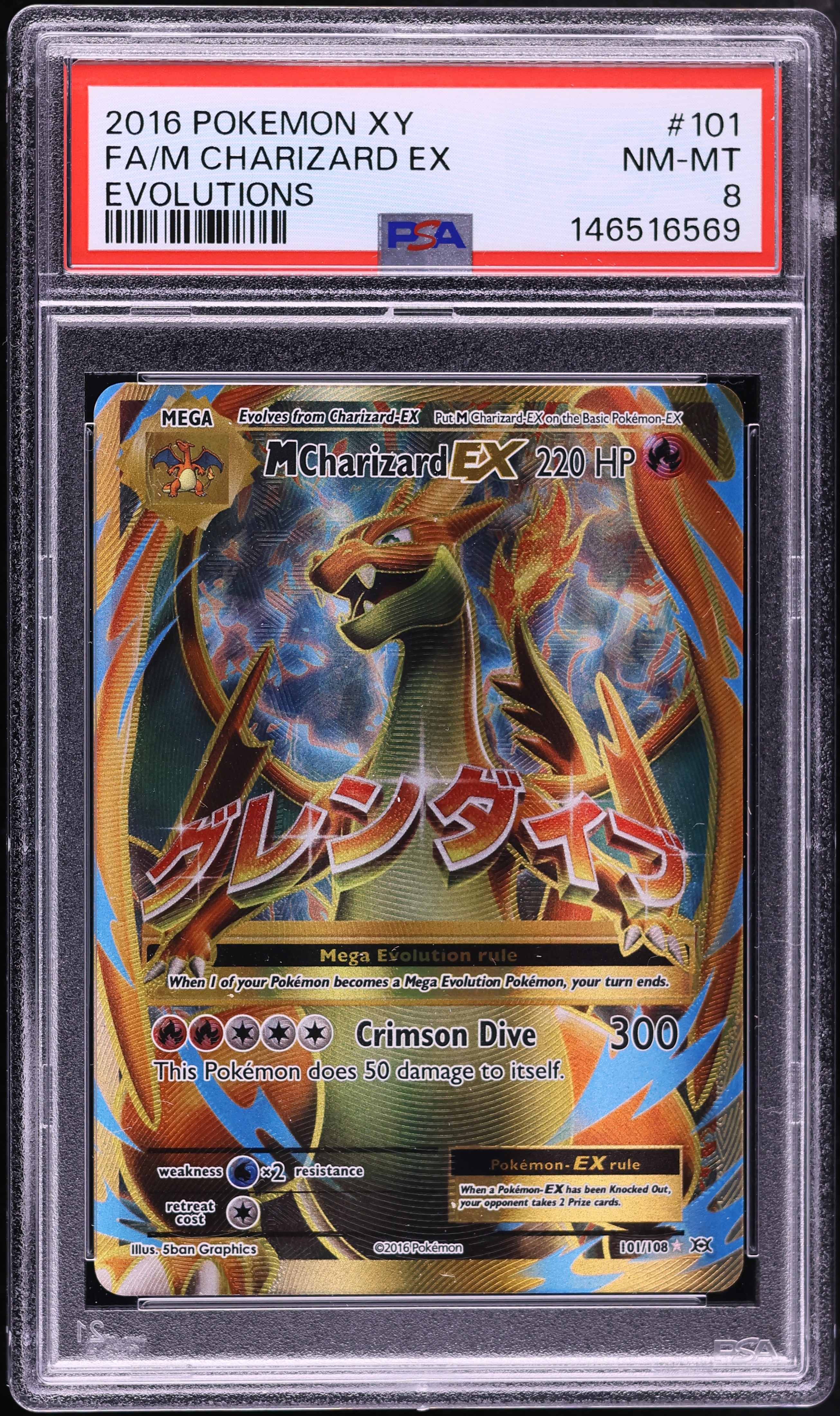 2016 Pokemon XY Evolutions Full Art M Charizard EX #101 PSA 8 NM-MT
