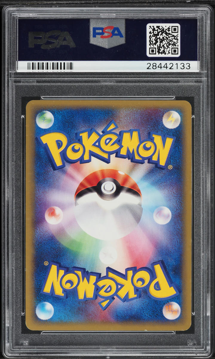2002 Pokemon Japanese Mysterious Mountains Holo Gyarados #28 PSA 10 GEM MINT