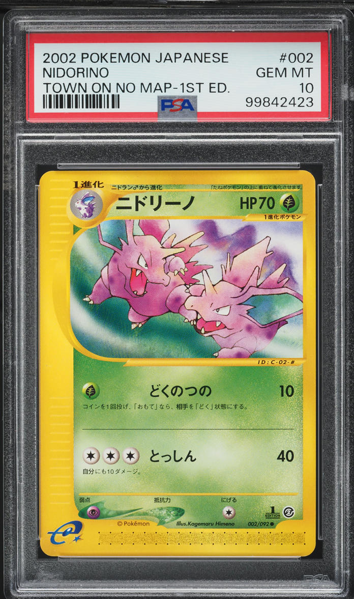 2002 Pokemon Japanese The Town On No Map 1st Edition Nidorino #2 PSA 10 GEM MINT