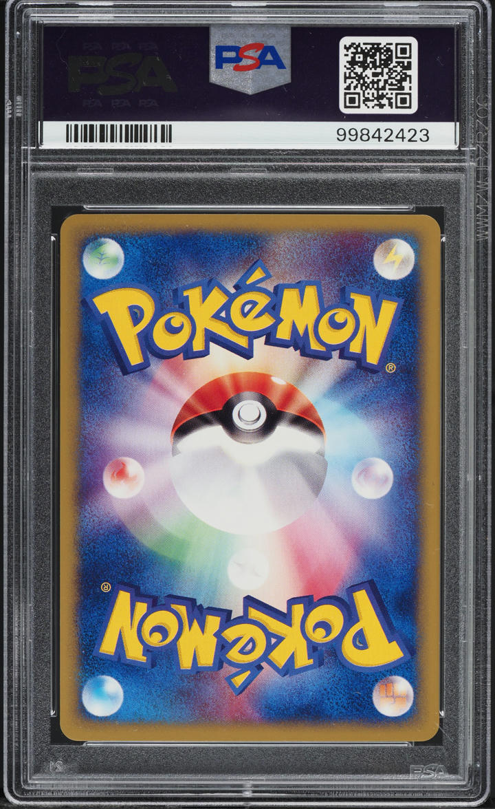 2002 Pokemon Japanese The Town On No Map 1st Edition Nidorino #2 PSA 10 GEM MINT