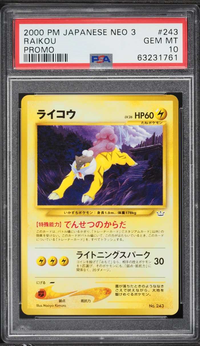 2000 Pokemon Japanese Neo 3 Promo Raikou #243 PSA 10 GEM MINT