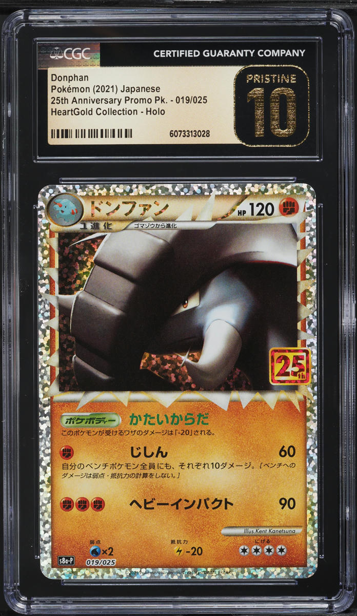 2021 Pokemon Japanese SWSH 25th Anniversary Holo Donphan #19 CGC 10 PRISTINE