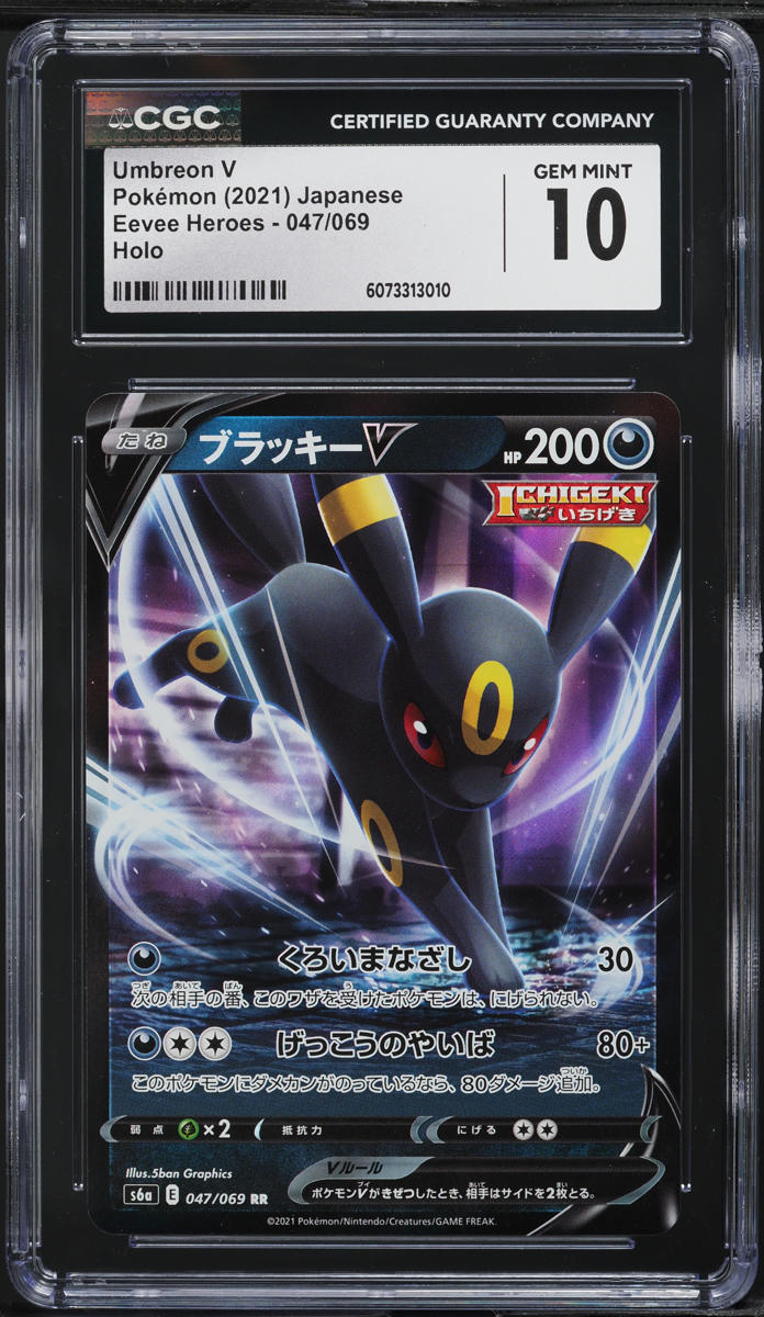 2021 Pokemon Japanese Sword & Shield Eevee Heroes Umbreon V #47 CGC 10 GEM MINT