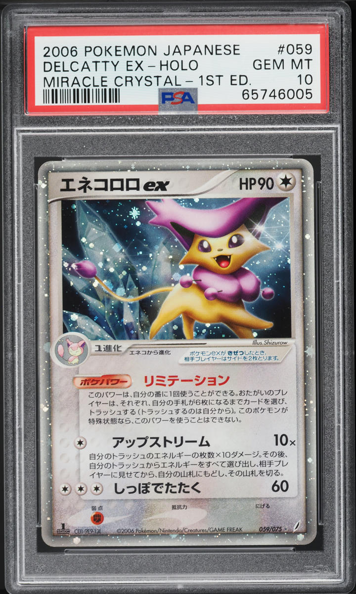 2006 Pokemon Japanese Miracle Crystal 1st Edition Holo Delcatty ex #59 PSA 10