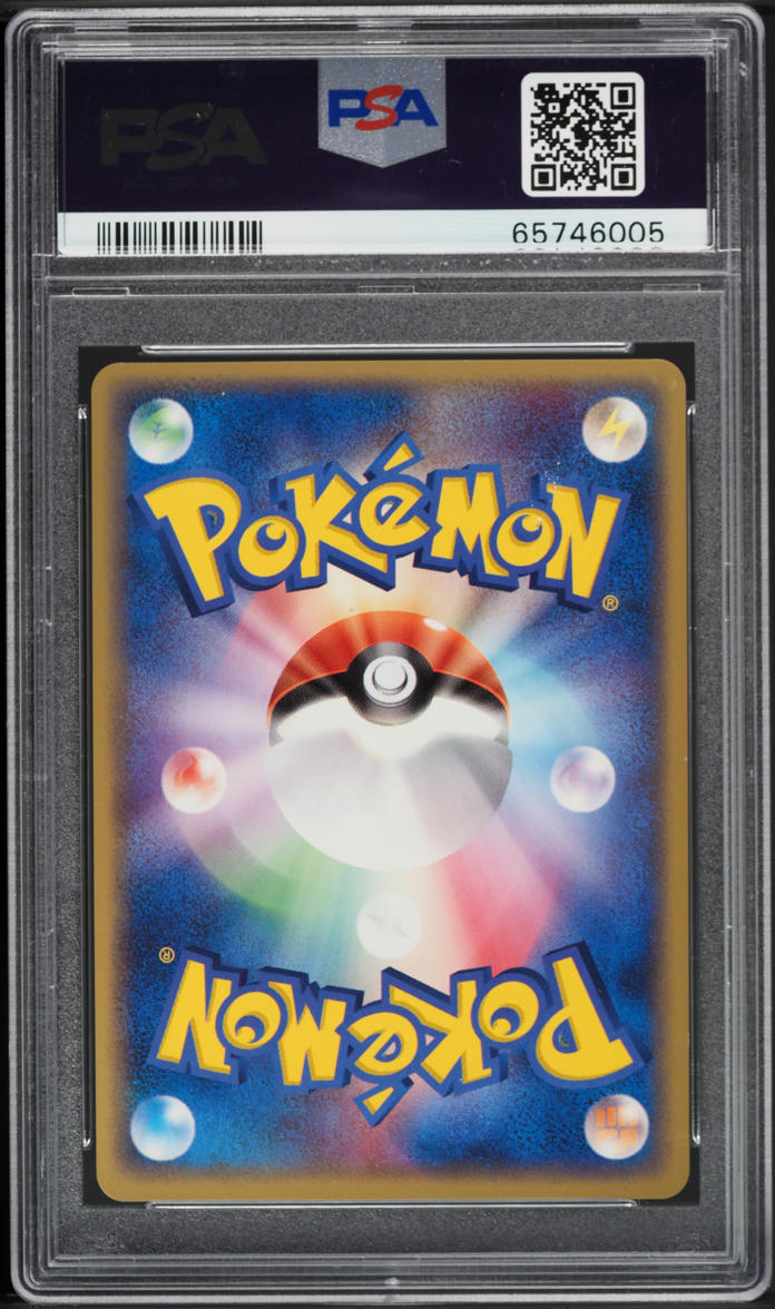 2006 Pokemon Japanese Miracle Crystal 1st Edition Holo Delcatty ex #59 PSA 10