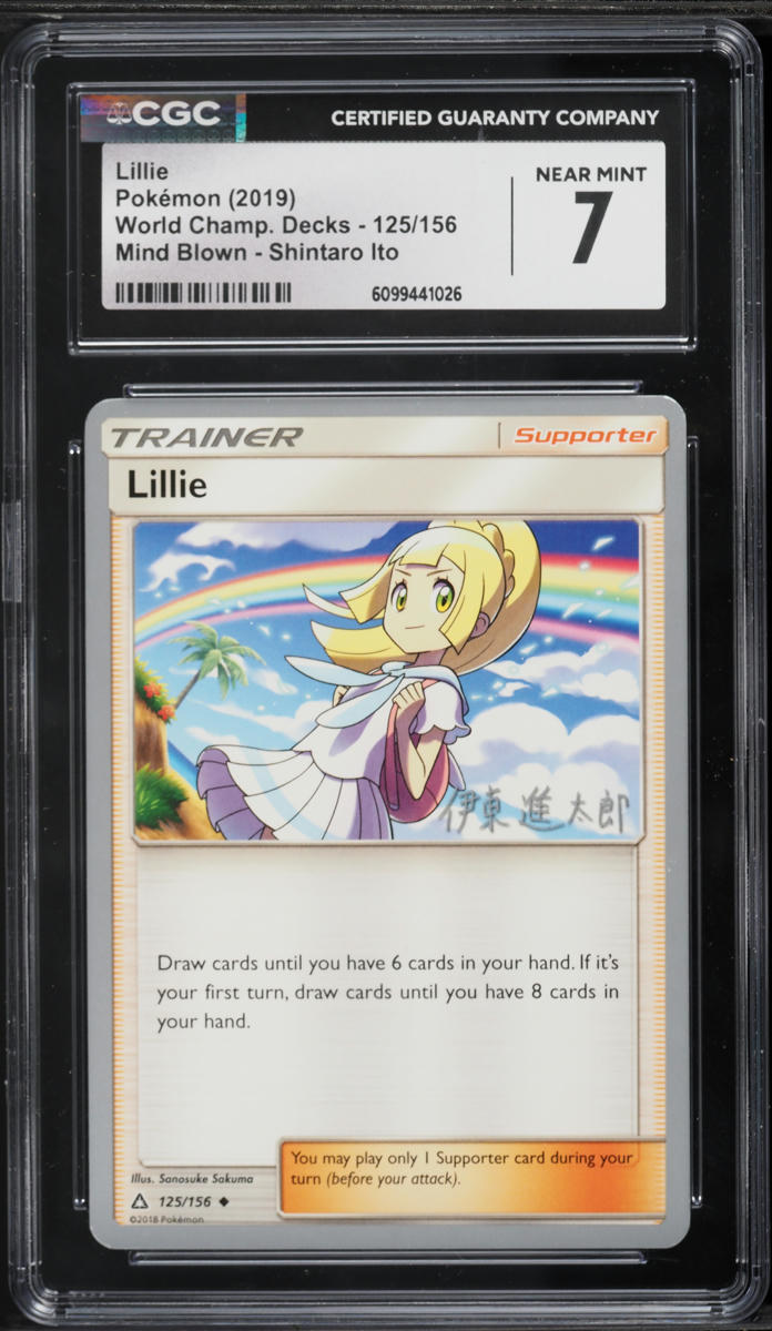 2019 Pokemon World Championships Decks Mind Blown Shintaro Ito Lillie #125 CGC 7 NRMT