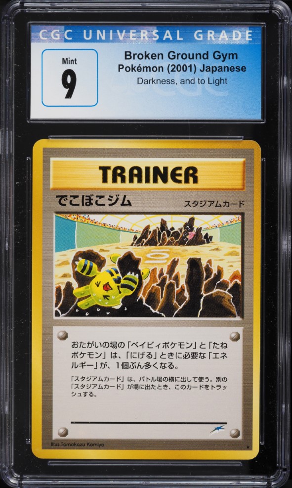 2001 Pokemon Japanese Darkness And To Light Broken Ground Gym CGC 9 MINT