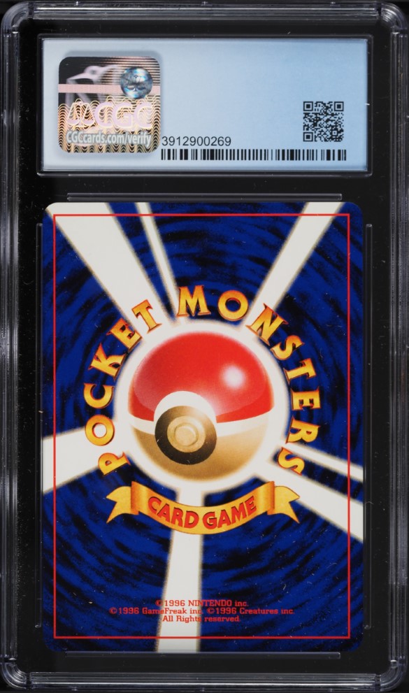 2001 Pokemon Japanese Darkness And To Light Broken Ground Gym CGC 9 MINT