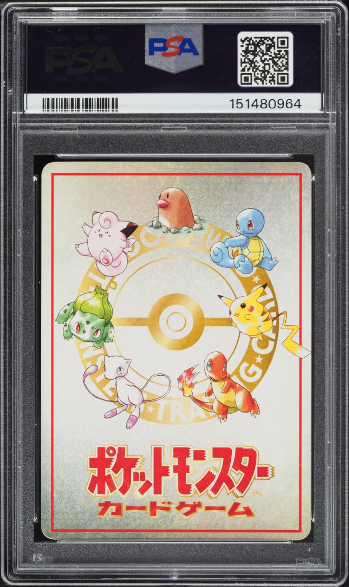 1998 Pokemon Japanese Vending Series 3 Ooyama's Pikachu #25 PSA 9 MINT
