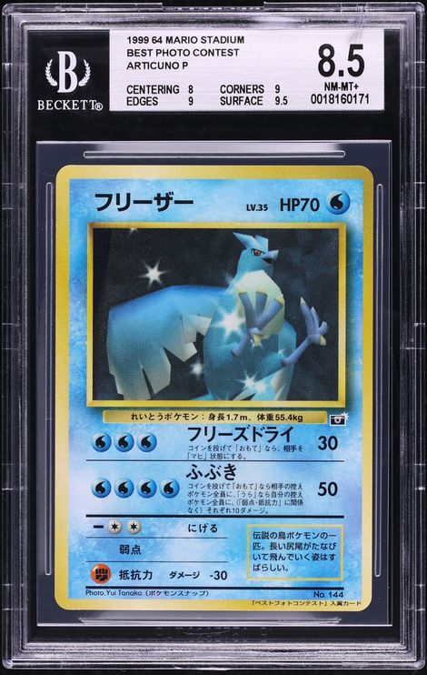 1999 Pokemon Japanese 64 Mario Stadium Best Photo Contest Articuno #144 BGS 8.5