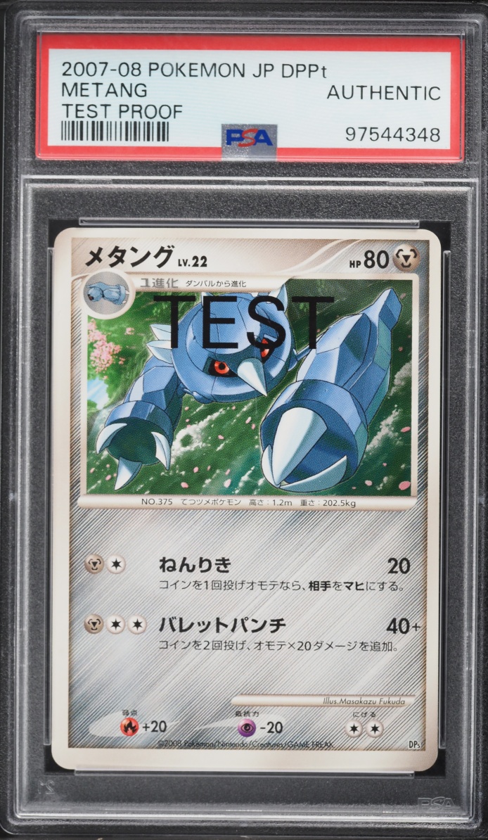 2007 Pokemon Japanese Diamond & Pearl Test Proof Metang PSA AUTH