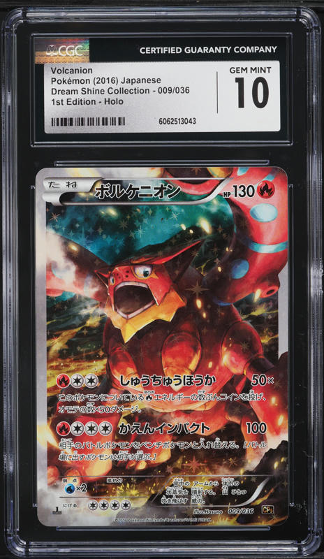 2017 Pokemon XY Promo Mythical Collection Holo Volcanion #XY185