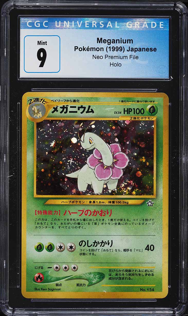 2000 Pokemon Japanese Neo Holo Meganium #154 CGC 7 NRMT on