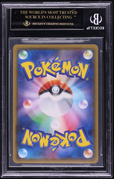 2020 Pokemon Japanese SWSH Legendary Heartbeat Amazing Rare Jirachi #50 BGS 10 BLACK LABEL