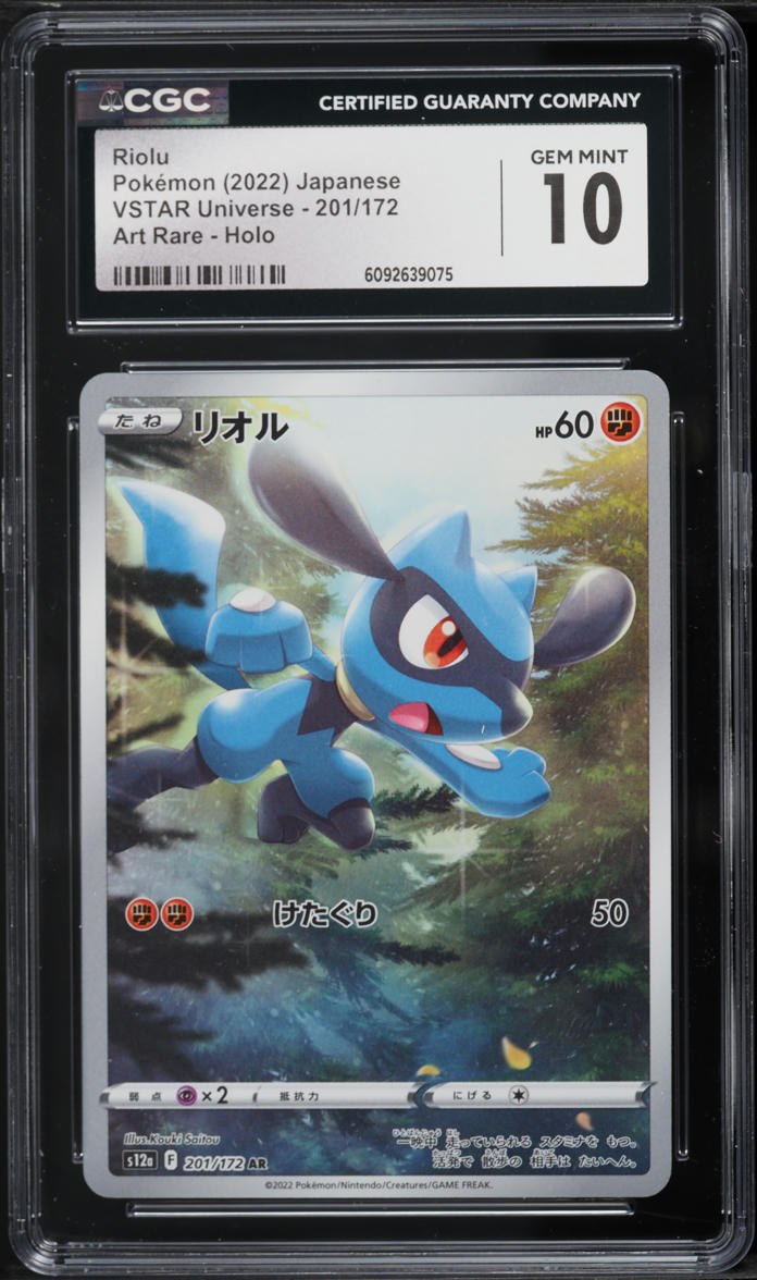 2022 Pokemon Japanese Sword & Shield VSTAR Universe AR Riolu #201 CGC 10 GEM MINT