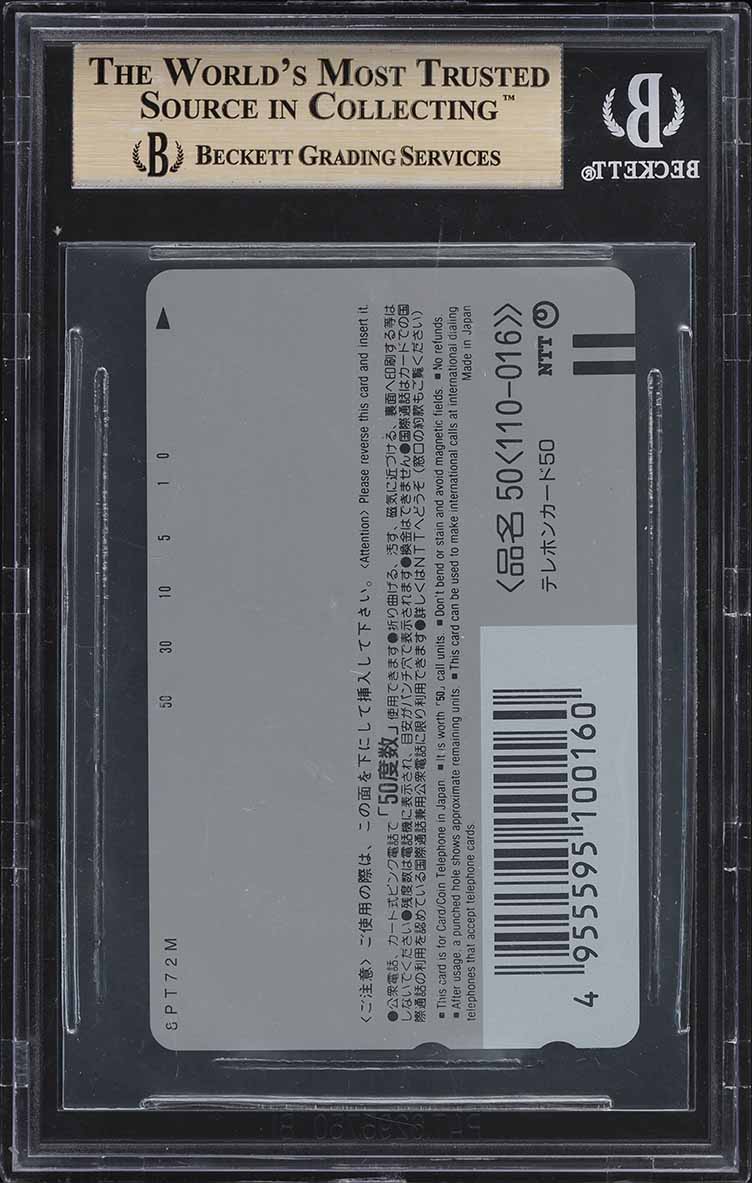 1999 Pokemon Japanese 3rd Anniv. Phone Card Charizard Blastoise Venusaur BGS 9.5