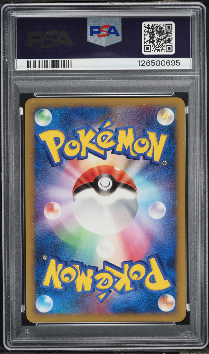 2008 Pokemon Japanese Stormfront 1st Edition Holo Dusknoir #41 PSA 10 GEM MINT