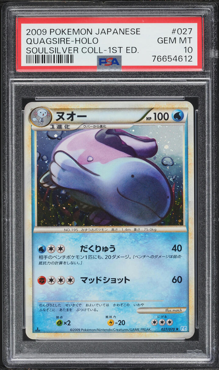 2009 Pokemon Japanese SoulSilver Collection 1st Edition Holo Quagsire #27 PSA 10 GEM