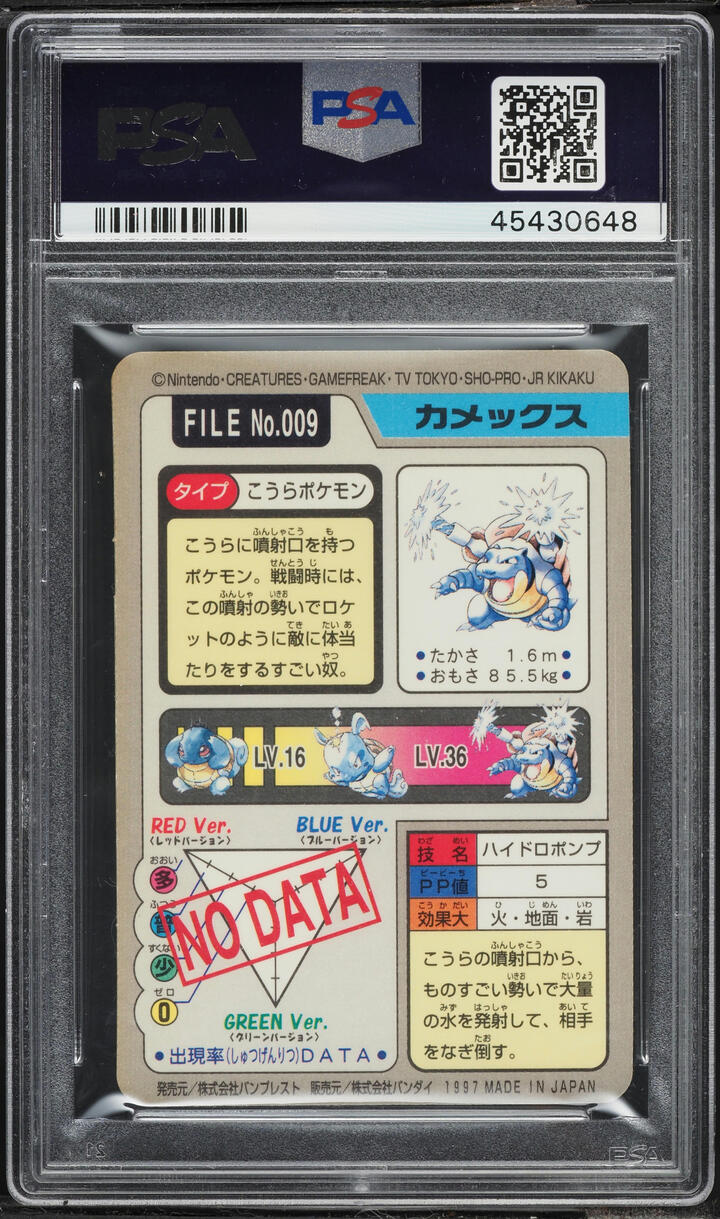 1997 Pokemon Japanese Pocket Monsters Carddass Prism Blastoise #9 PSA 9 MINT