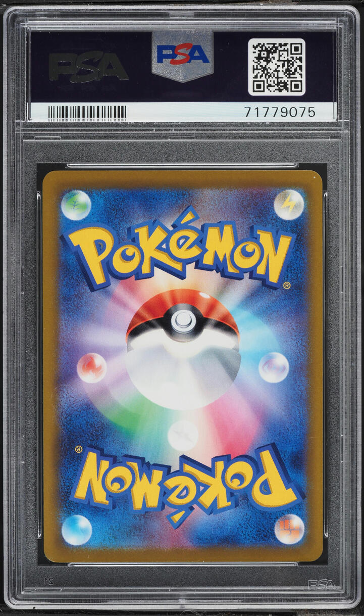 2022 Pokemon Japanese SWSH Promo Championship Series Reward Celebratory Fanfare #306 PSA 10 GEM