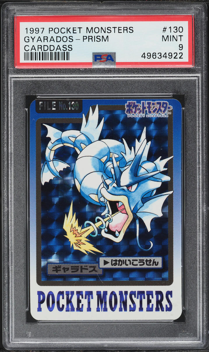 1997 Pokemon Japanese Pocket Monsters Bandai Carddass Prism Gyarados #130 PSA 9 MINT