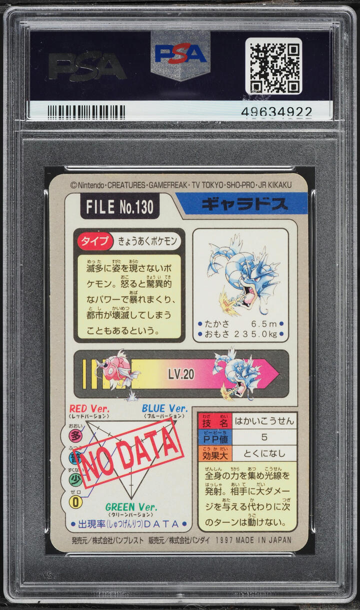 1997 Pokemon Japanese Pocket Monsters Bandai Carddass Prism Gyarados #130 PSA 9 MINT