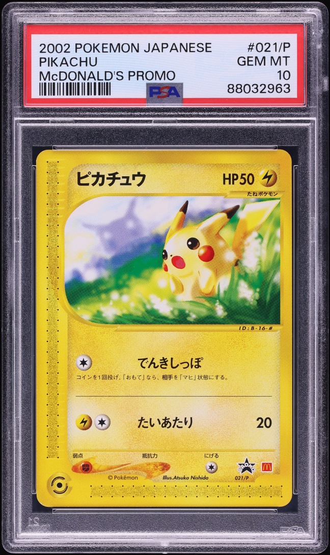 2002 Pokemon Japanese McDonald's Promo Pikachu #21/P PSA 10 GEM MINT