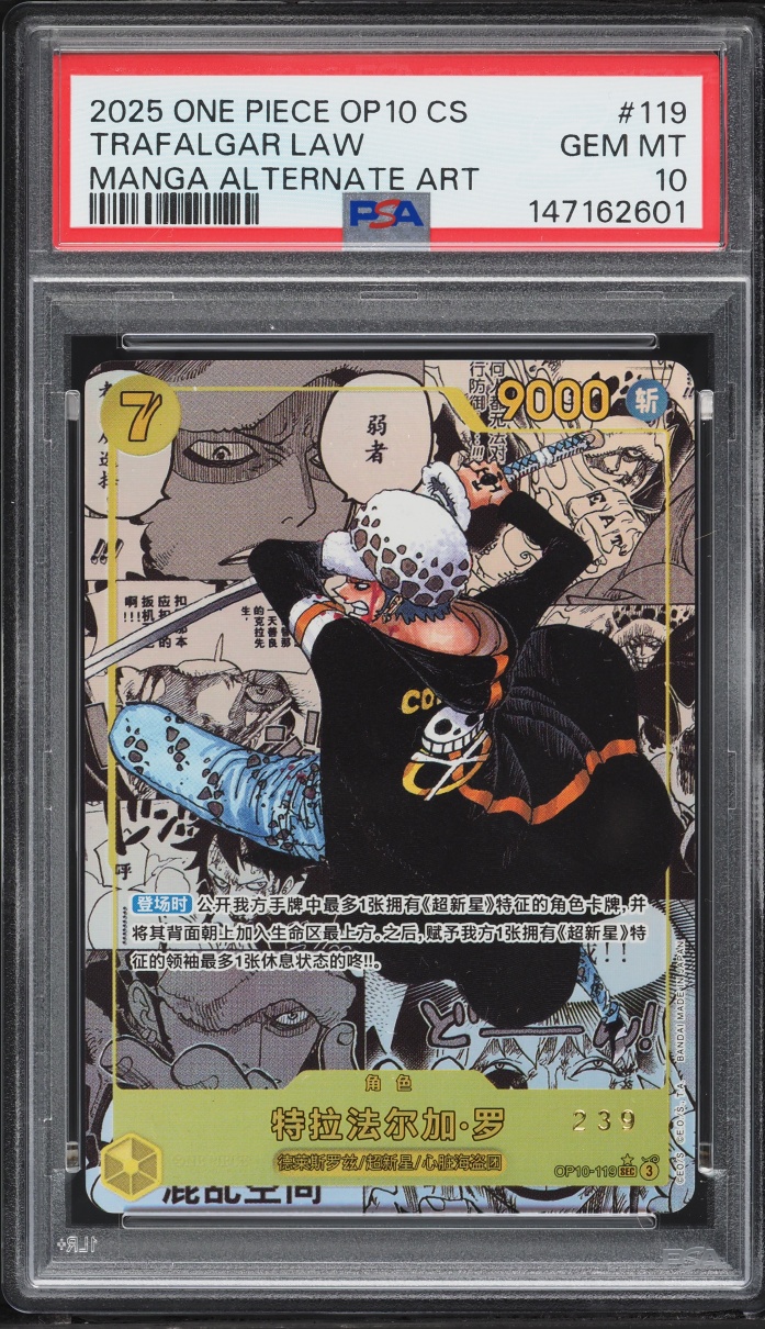 2025 One Piece Chinese Royal Blood Manga Alt Art Trafalgar Law #OP10-119 PSA 10 GEM MINT