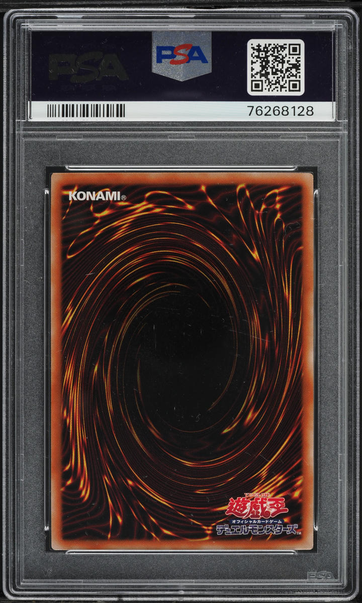 2022 Yu-Gi-Oh! Japanese POTE Prismatic Kurikara Divincarnate #POTE-JP031 PSA 9