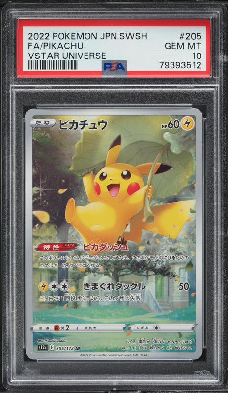 2022 Pokemon Thai S Promo VSTAR Universe Purchase Pikachu #144 PSA