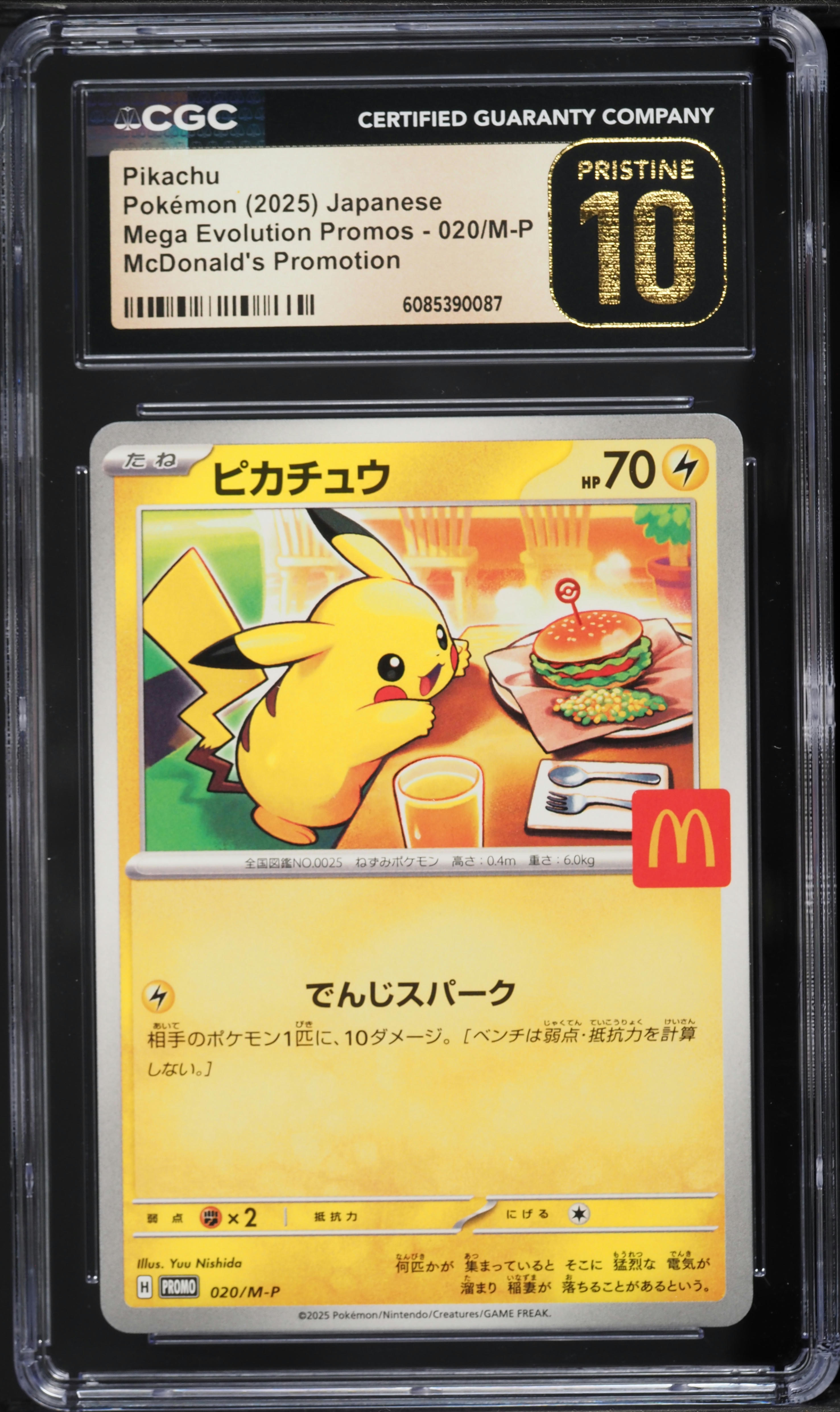 2025 Pokemon Japanese Mega Evolution McDonald's Promo Pikachu #20 CGC 10 PRISTINE