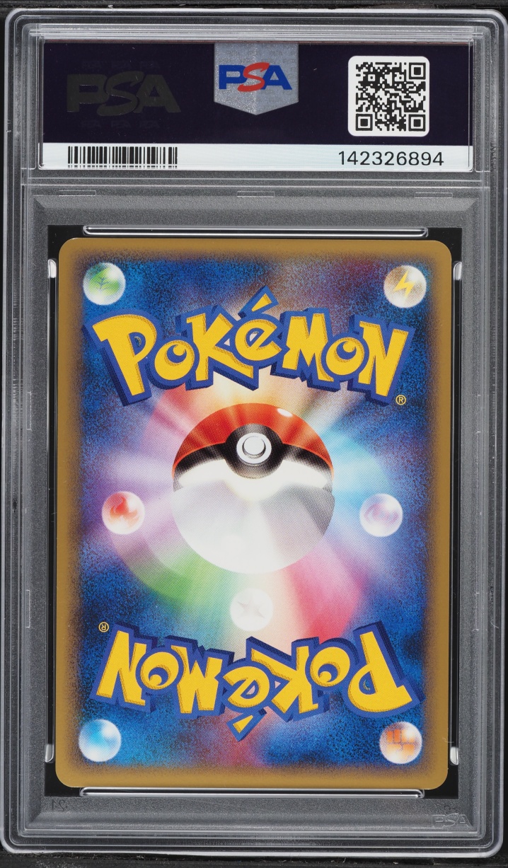 2010 Pokemon Japanese Lost Link Holo Lucario #26 PSA 9 MINT