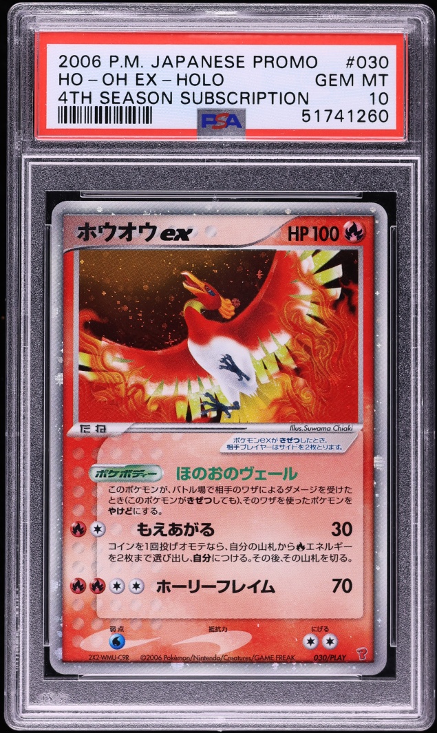 2006 Pokemon Japanese Play Promo 4th Season Holo Ho-Oh ex #30 PSA 10 GEM MINT