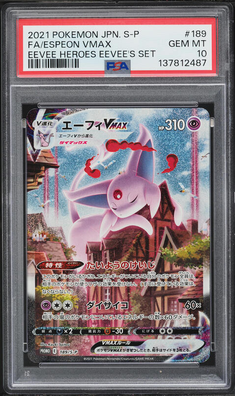 2021 Pokemon Japanese Sword & Shield Fusion Arts Full Art Mew VMAX
