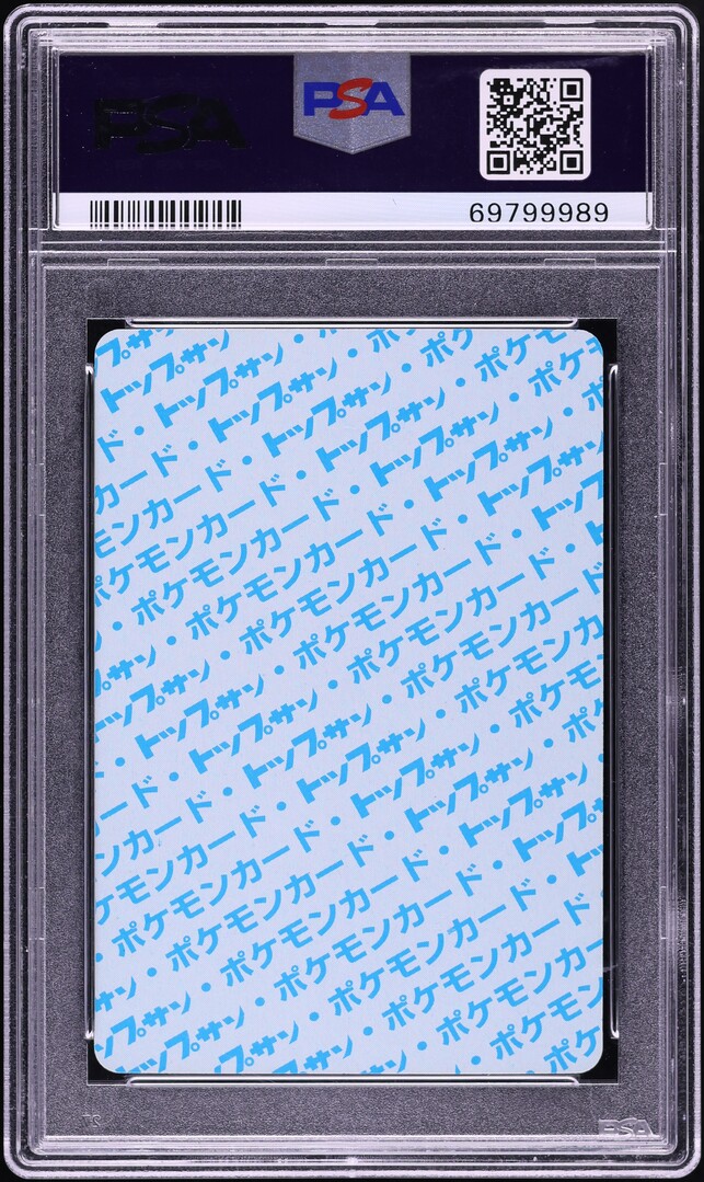 1997 Pokemon Japanese Topsun Blue Back Tentacruel #73 PSA 9 MINT