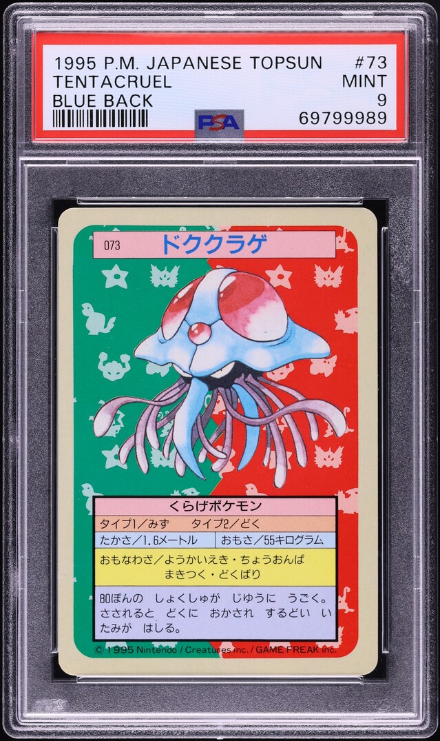 1997 Pokemon Japanese Topsun Blue Back Tentacruel #73 PSA 9 MINT
