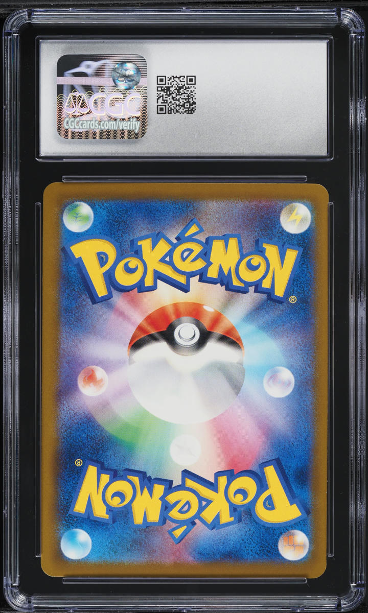 2025 ピカチュウ 242 イラストコンテスト psa10 最新ケース 207 sv-P】 ピカチュウ イラストレーション コンテスト 2024【PSA10