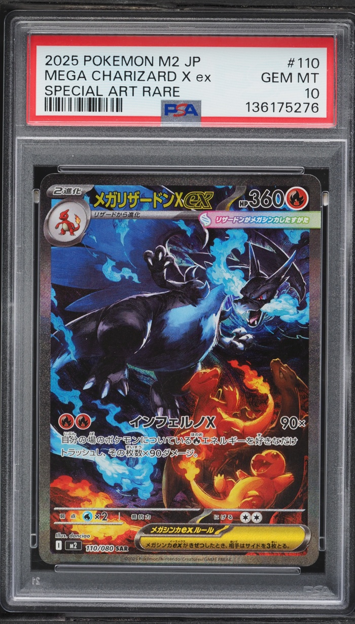 2025 Pokemon Japanese Mega Inferno X SAR Mega Charizard X ex #110 PSA 10 GEM MINT