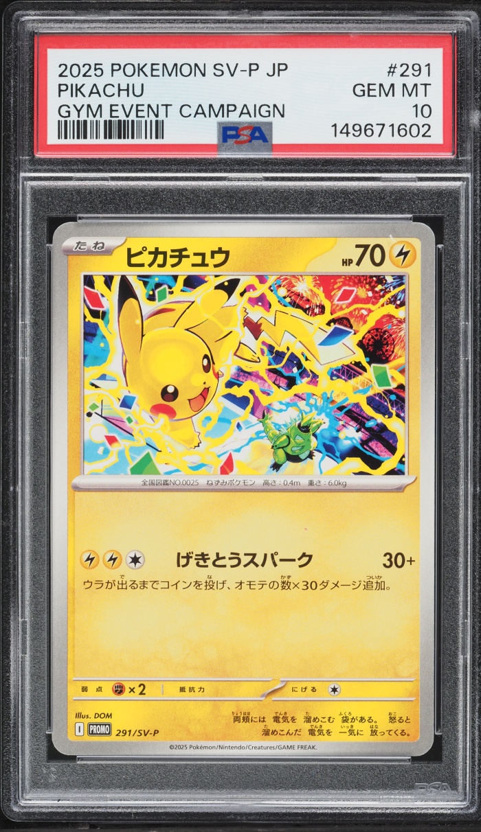 2025 Pokemon Japanese Scarlet & Violet Promo Gym Event Campaign Pikachu #291 PSA 10 GEM MINT
