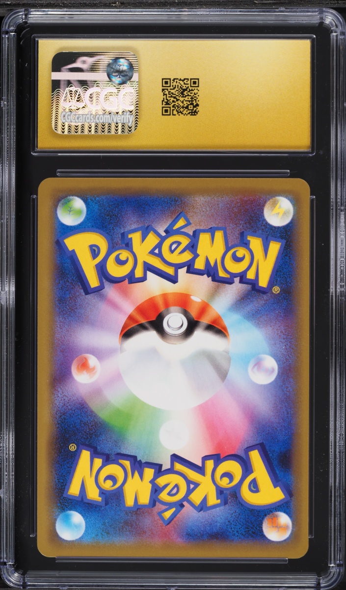 2019 Pokemon Japanese SM Miracle Twin Full Art Slowpoke & Psyduck GX #11 CGC 10 PRISTINE