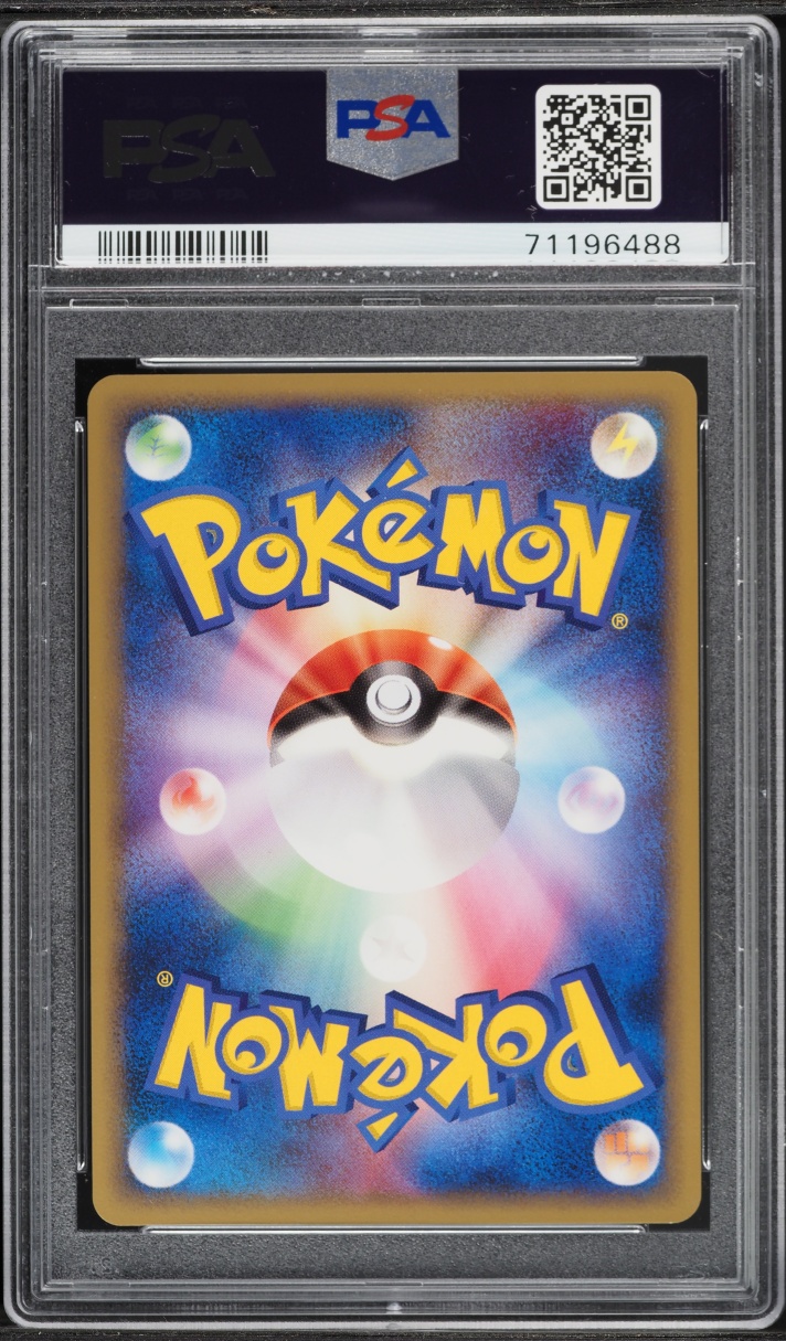 2009 Pokemon Japanese Movie Commemoration Random Pack Dialga M #16 PSA 10 GEM MINT