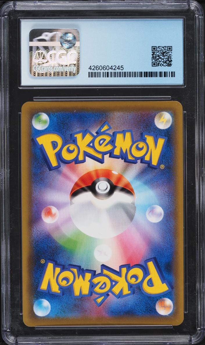 2021 Pokemon Japanese Sword & Shield Promo Alt Art Cinderace VMAX #169 CGC 10 PERFECT