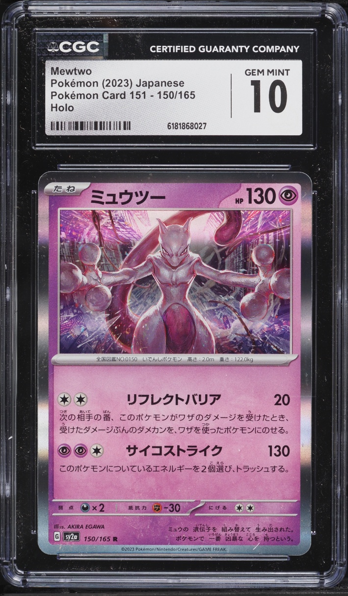 2023 Pokemon Japanese Scarlet & Violet 151 Holo Mewtwo #150 CGC 10 Gem Mint