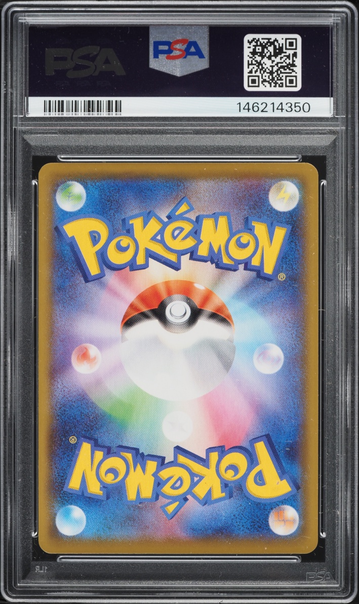 2021 Pokemon Japanese Sword & Shield 25th Anniversary Holo Pikachu V-UNION #28 PSA 10 GEM MINT