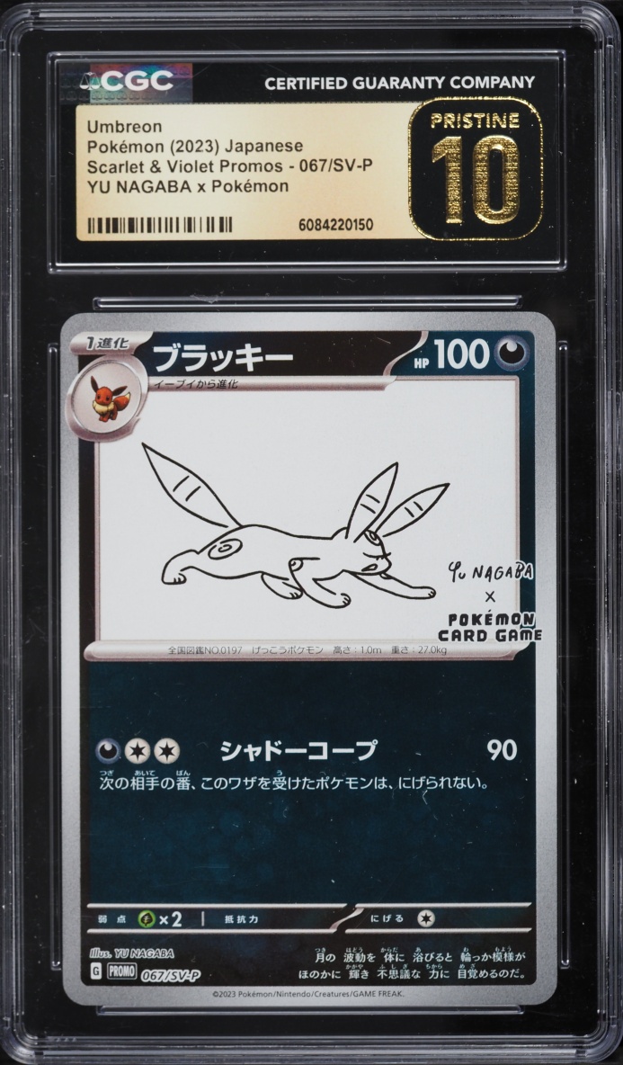 2023 Pokemon Japanese Scarlet & Violet Promo Yu Nagaba X PCG Umbreon #67 CGC 10 PRISTINE